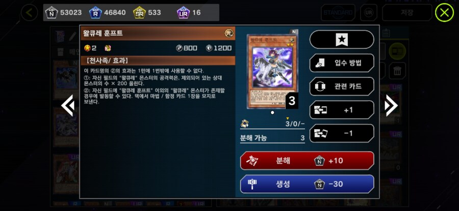 유희왕) 오랜만에 고점 빌드 지었다 ㅋㅋ_3.jpg