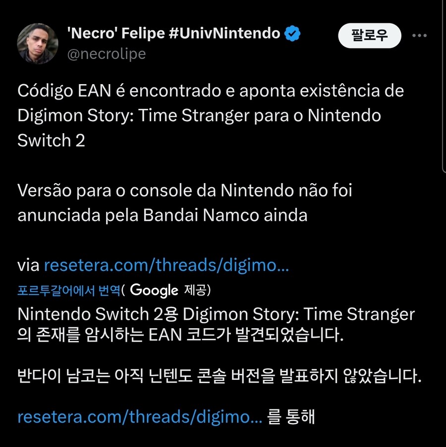 디지몬) 탐스 스위치판 존재하긴 하는듯?_1.jpg