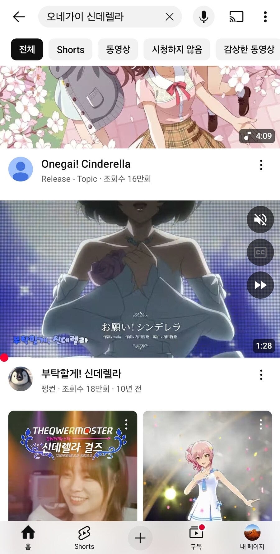 ㅇㅇㄱ)타조대가리도 아니고..._1.jpg