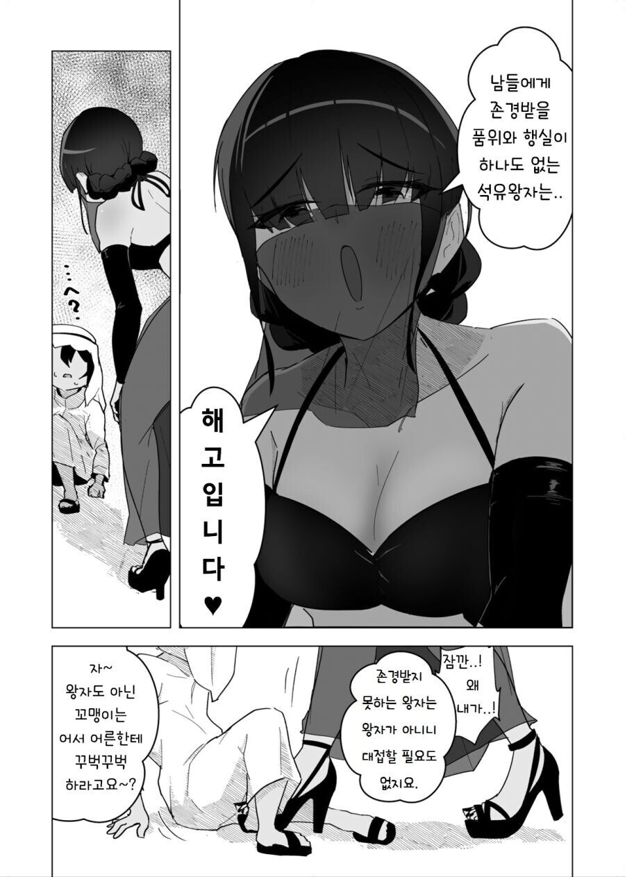 석유회사의 사내복지_3.jpg