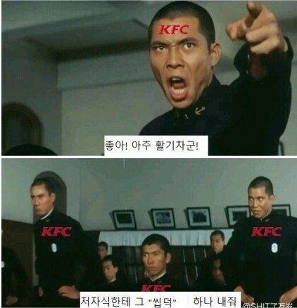 케이팝) 씹덕 : (너무 씹덕처럼 보이지 않게 질문해야지)_2.jpg
