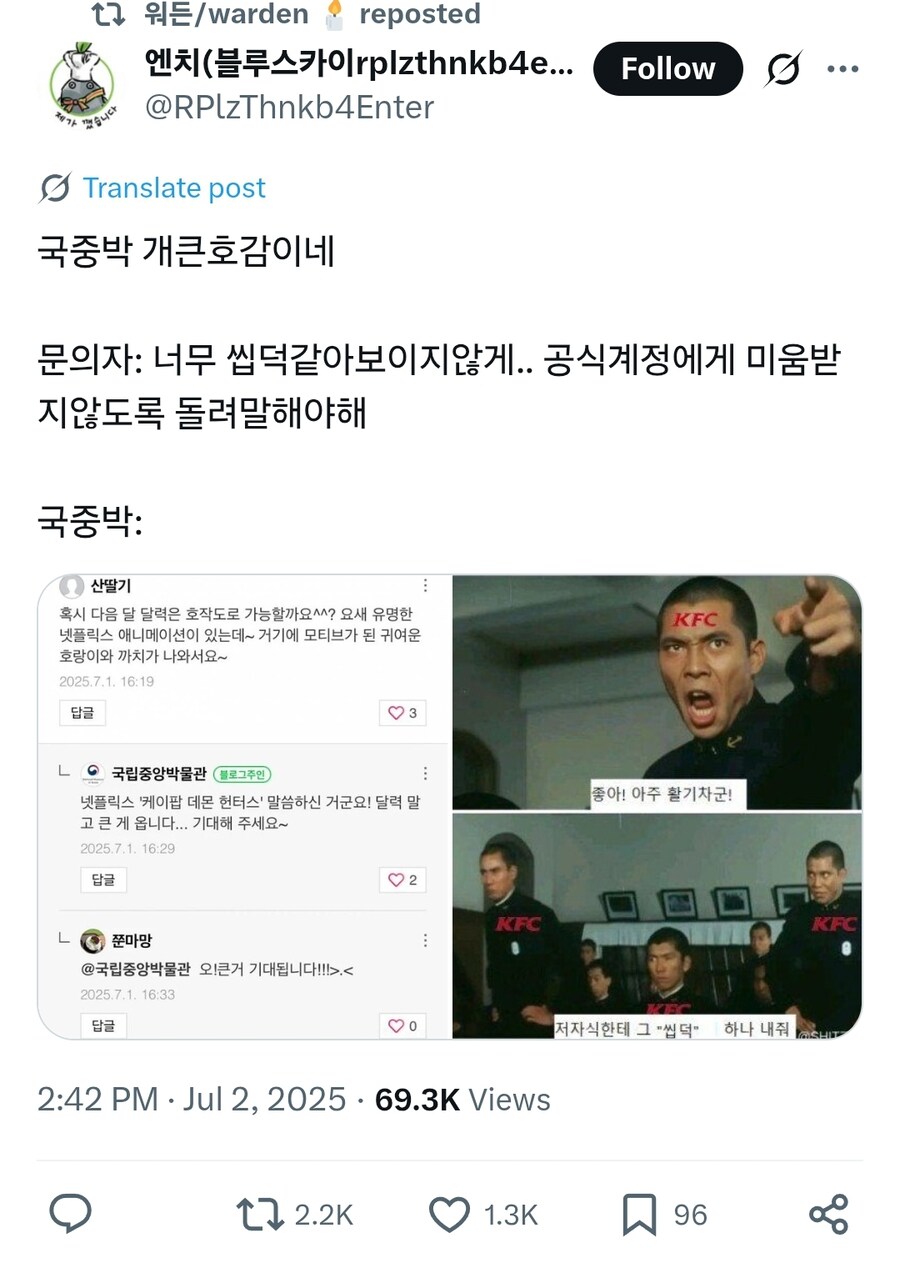 케이팝) 씹덕 : (너무 씹덕처럼 보이지 않게 질문해야지)_3.jpg