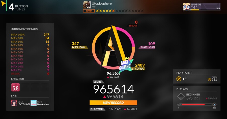 디맥) 응애 4키 뉴비에오..._2.png