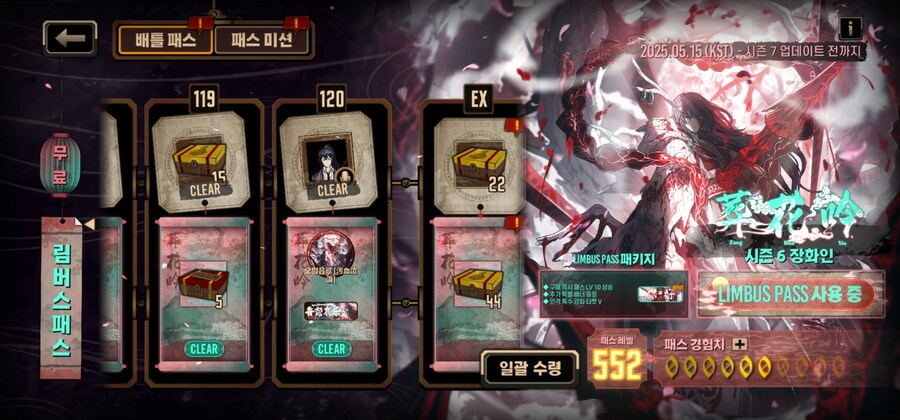 림버스)박제가 뭐라고.._2.jpg