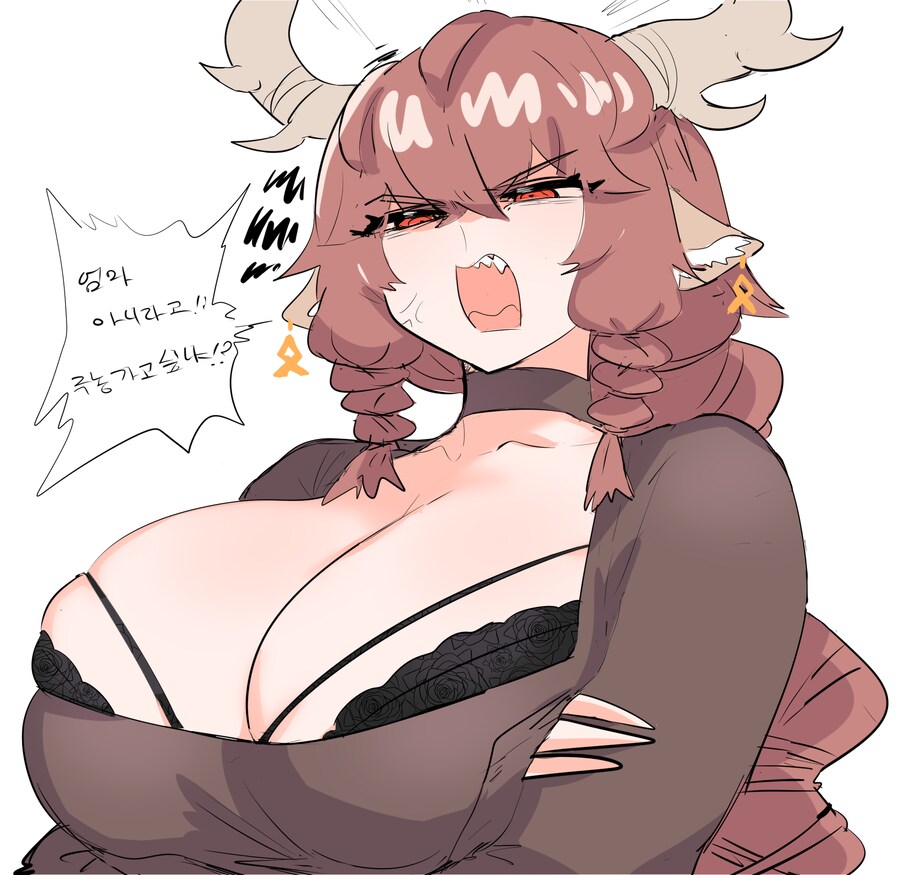 트릭컬)왕디 마망..._1.png