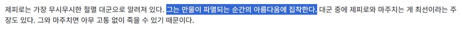 스타레일) ㅇㅇㅇ 이 뜬금없이 나타난 이유_2.png