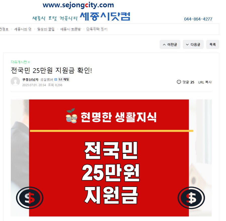 세종시 분위기 안좋다고 누가 그랬냐?_1.png