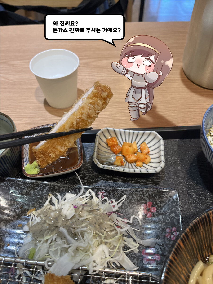 트릭컬)로네 돈까스 먹여주는manhwa_2.jpg