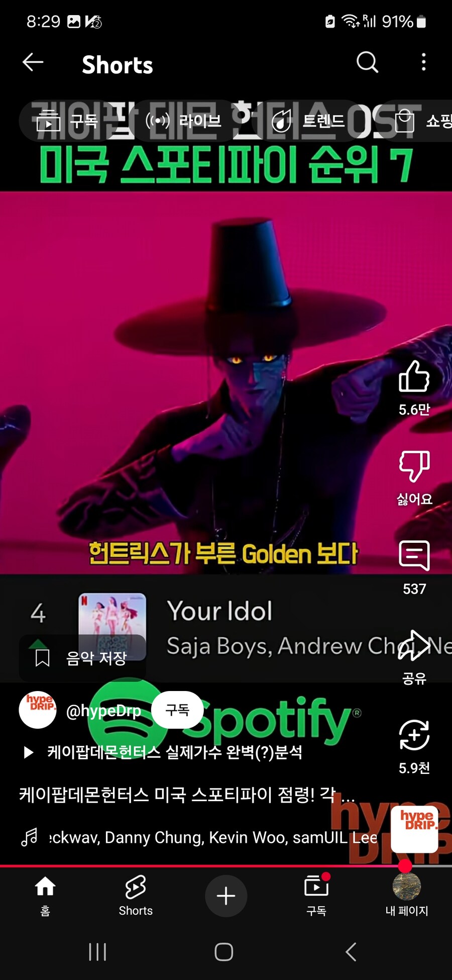 케이팝)캬~ 드립력_2.jpg