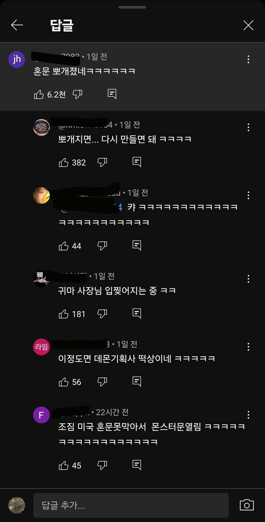 케이팝)캬~ 드립력_3.jpg