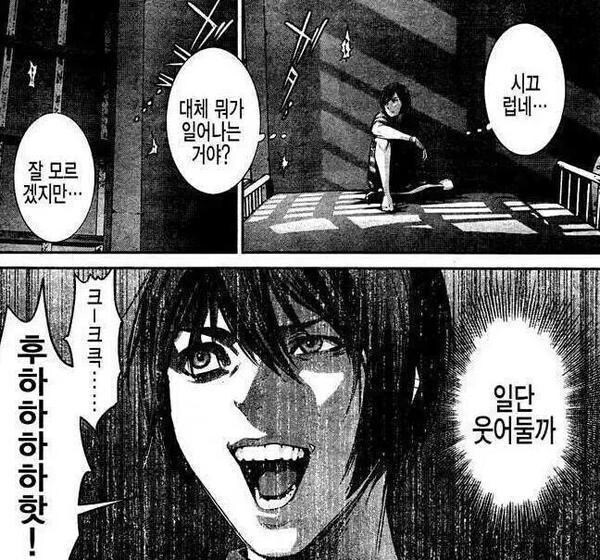 ㅇㅇㄱ) 방금 자고 일어난 내 심정_2.jpg