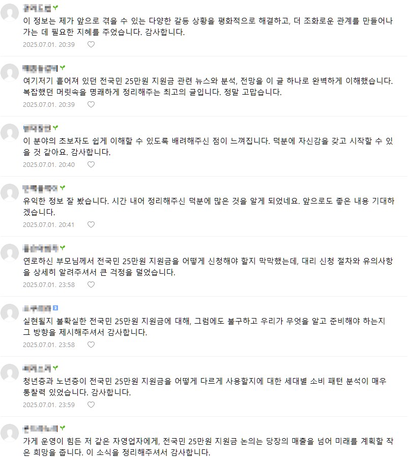 세종시 분위기 안좋다고 누가 그랬냐?_3.png