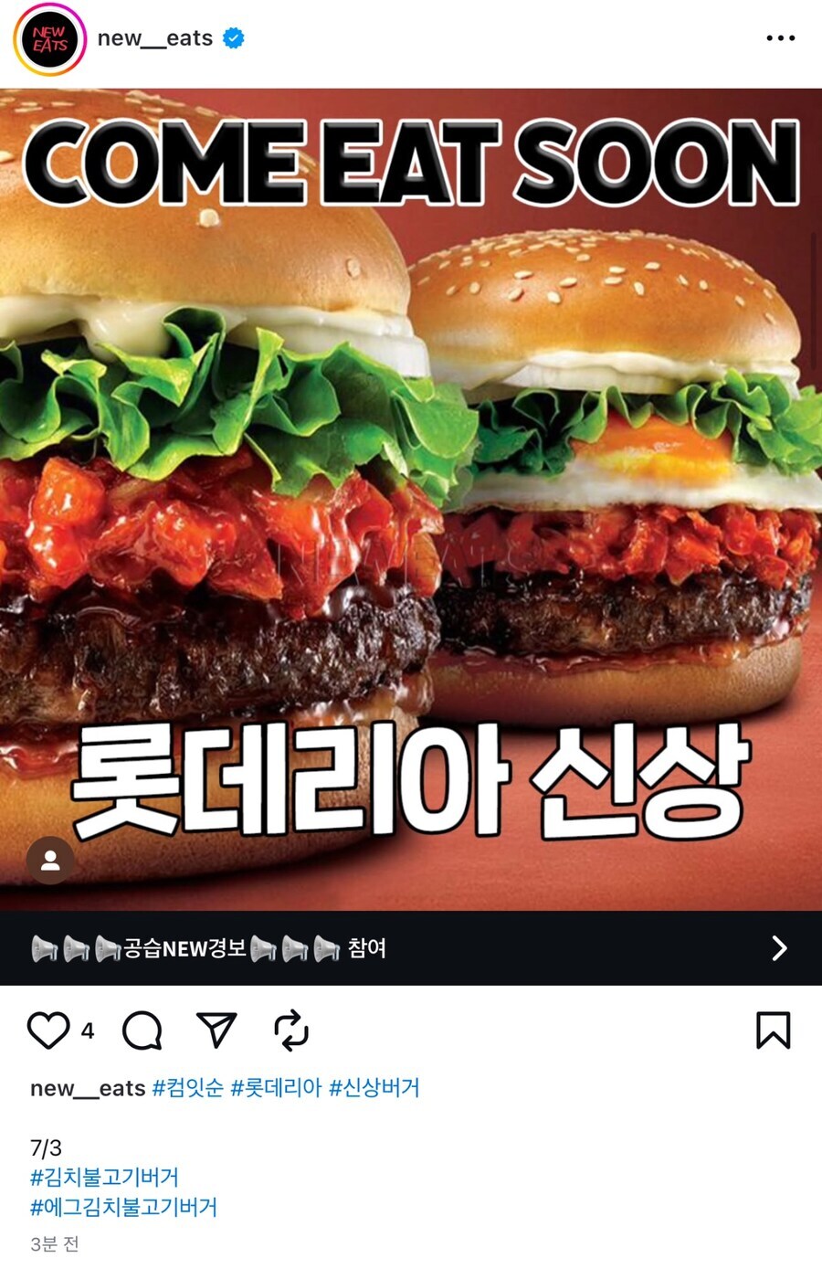 오늘은 롯데리아에 갈꺼야!!!_1.jpg