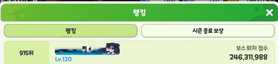 트릭컬) 쫄린다_1.jpg