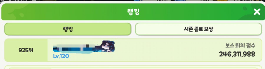 트릭컬) 쫄린다_2.jpg