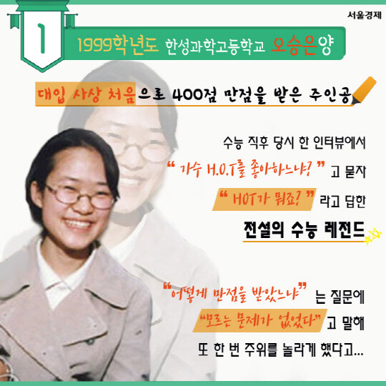 신지 예비남편이 이랬으면 신지를 몰랐다고 해도 인정한다_1.jpg
