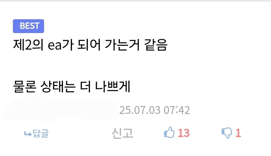스튜디오들 대량 해고하고 있는 마소 이미지가 얼마나 나락갔는지 보여주는 예시_2.jpg