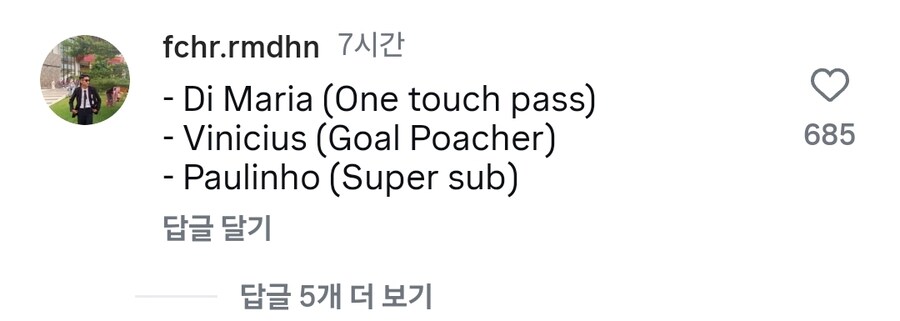 이주의 선수 실루엣과 예상 실명_2.jpg
