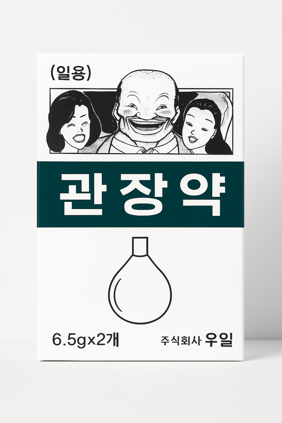 우일석 맞죠?_1.png