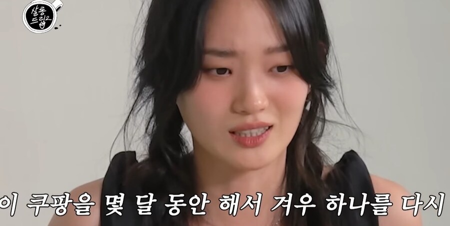 톱모델이 쿠팡이츠 알바 하다가 걱정된 이유_15.jpg