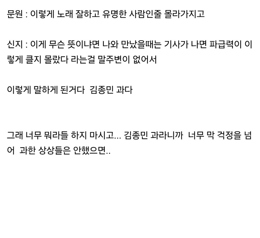 신지가 예신랑 쉴드치는 영상이라는데_1.jpg