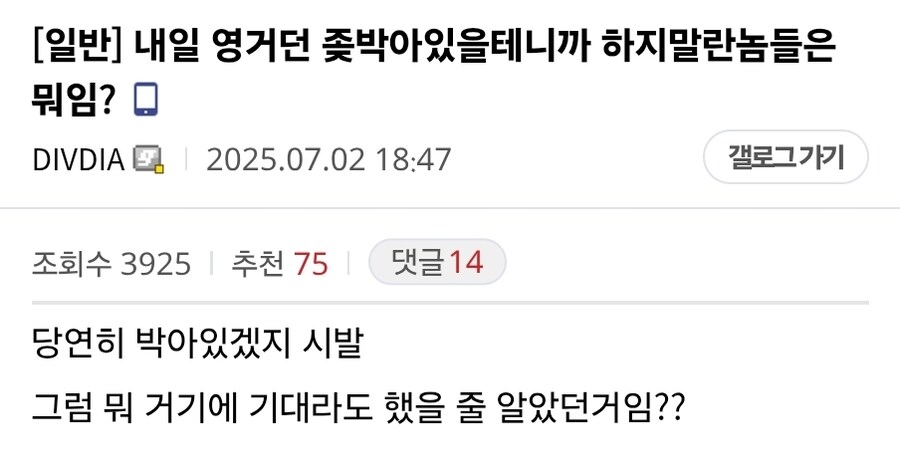림버스) 림붕이들은 마음가짐이 남다르구나_1.jpg