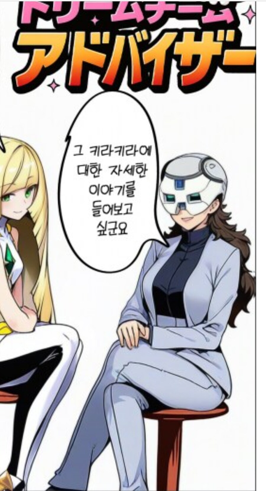짤을 볼때마다 음성지원이 되는 이유는 뭘까?_1.jpg