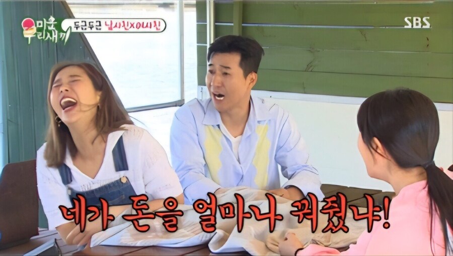 3년전 김종민 신지 전남친 언급.jpg_2.jpg