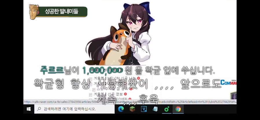 ㅇㅇㄱ) “팬들조공은당연하고 교주님께드리는돈은아끼지말자”_4.png