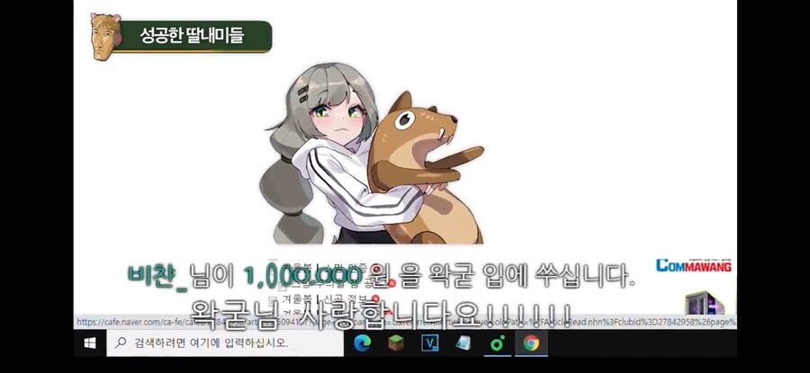 ㅇㅇㄱ) “팬들조공은당연하고 교주님께드리는돈은아끼지말자”_6.png