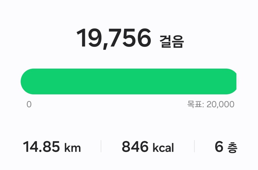 위고비)0.25 주사 3일차_2.jpg