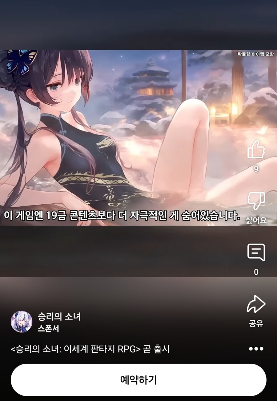 블루아카)키사키 문주님 근황_1.jpg