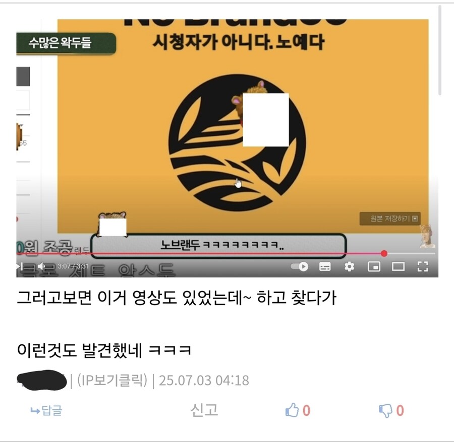 ㅇㅇㄱ) 새벽에 또 파묘된 긴빠이_1.jpg