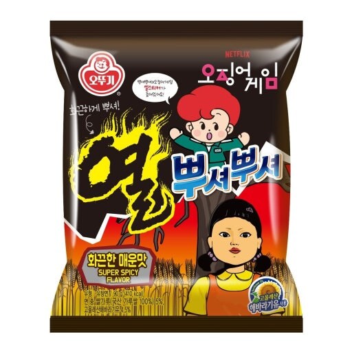 이 과자 추천한 새끼들 와바_1.jpg