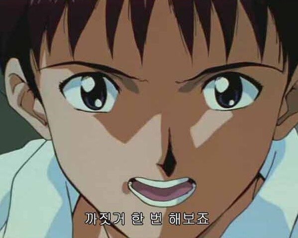 네티즌 : 신지 결혼하지 마라 저새끼 이상하다_1.png