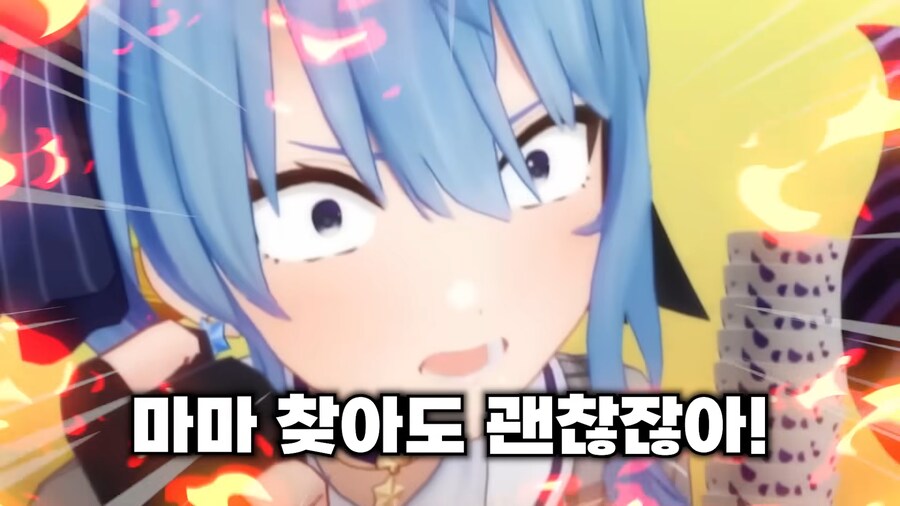 버튜버)"어떻게 최애가 마망보이 ㅋㅋㅋ"_4.png