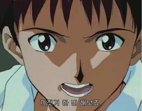 아니 한국사람이 신지를 모른다고?!_1.jpg