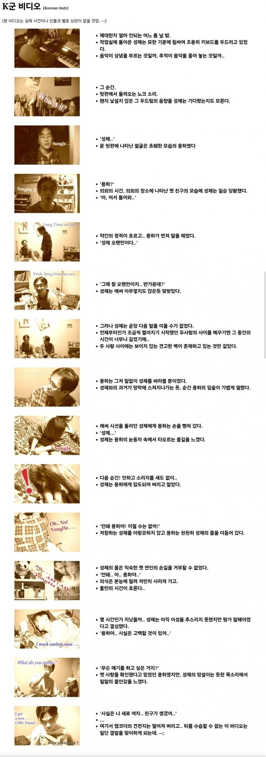 ㅇㅇㄱ) 놀랍게도 이번 사태 관련해서 단 한 번의 잘못도 저지르지 않은 사람_2.jpg