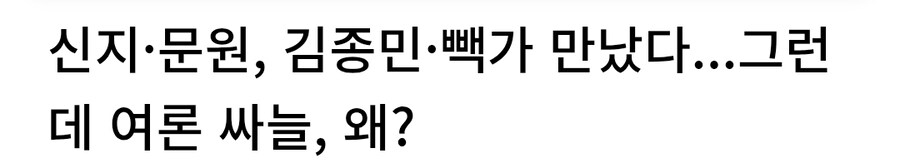 남초 여초 가리지 않고 만류한다는 신지 결혼_1.jpg