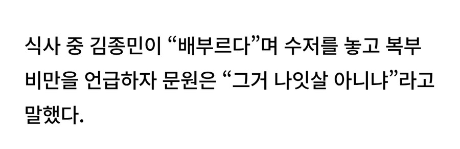 남초 여초 가리지 않고 만류한다는 신지 결혼_3.jpg