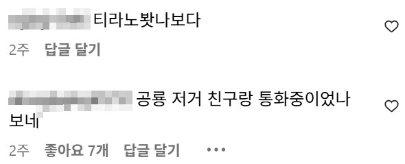 고민이 많아 보였던 공룡의 발자국.jpg_3.png