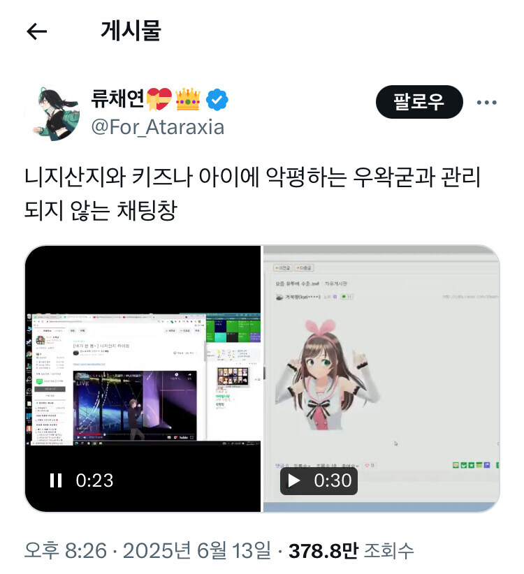ㅇㅇㄱ)이대로 영원히 안오고 방송접어도 정신승리할듯_1.jpg