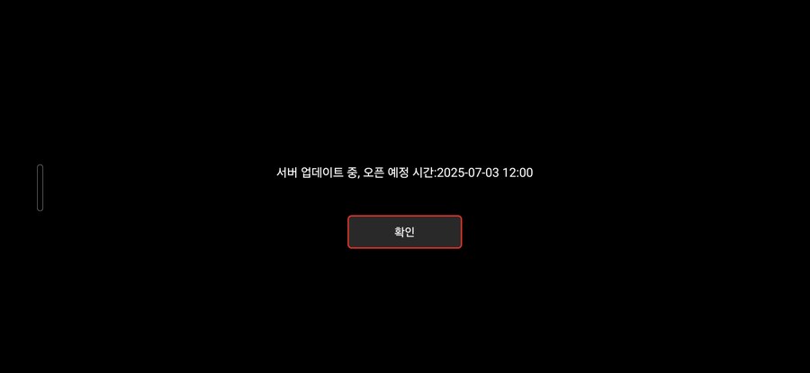 소전) 아 모야 오늘은 왜 또 섭점이야_1.jpg