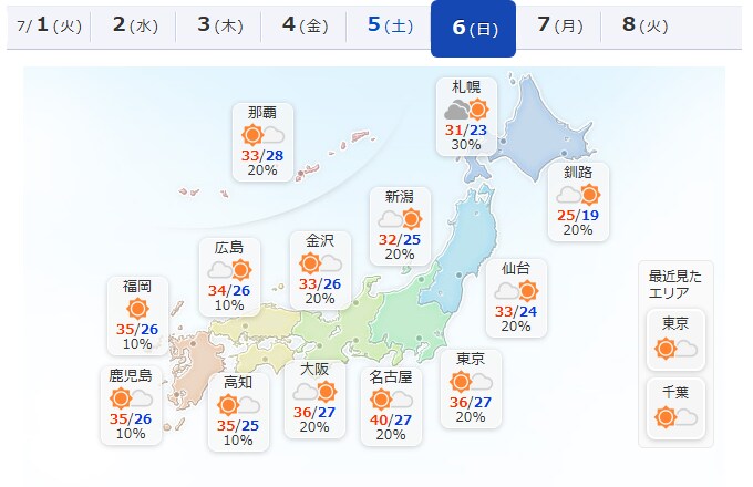 옆동네도 무시무시하구만_1.png