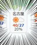 옆동네도 무시무시하구만_2.png