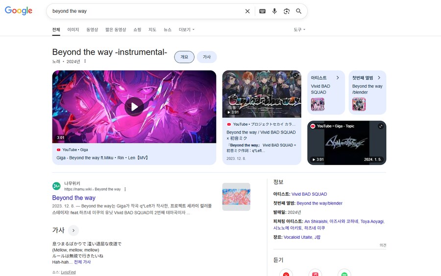 ㅇㅇㄱ) 그래도 프로세카 쪽은 일단은 정상화됐네_1.png