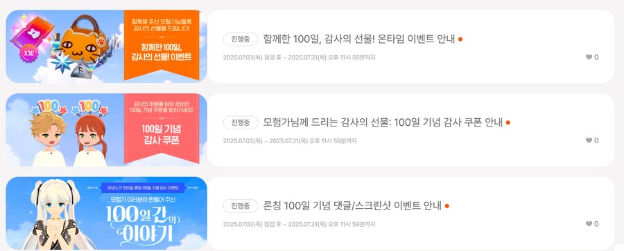 마비M) 지들도 찔린게 분명해_1.png