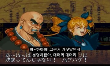 텐가이)내가 사는 나라에서 대머리는 칭찬하는 말이야_4.jpg