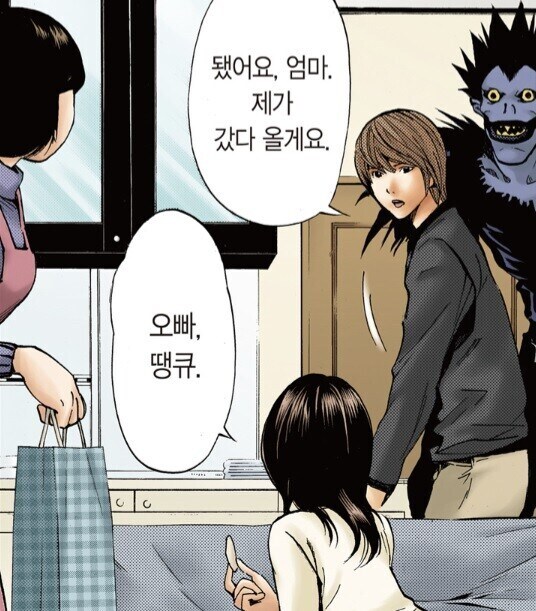 (데스노트) 라이토가 암만 날고기어도 운이 좋았던 이유_3.jpg