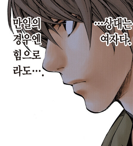 (데스노트) 라이토가 암만 날고기어도 운이 좋았던 이유_7.jpg